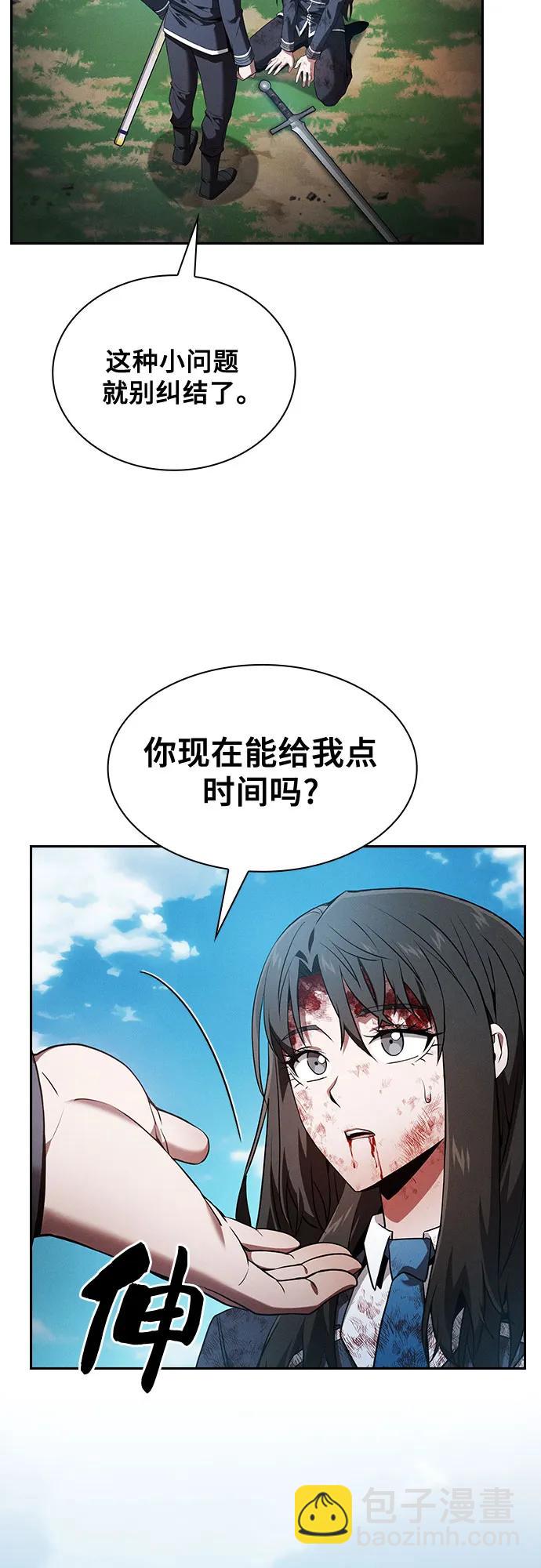 第51话2