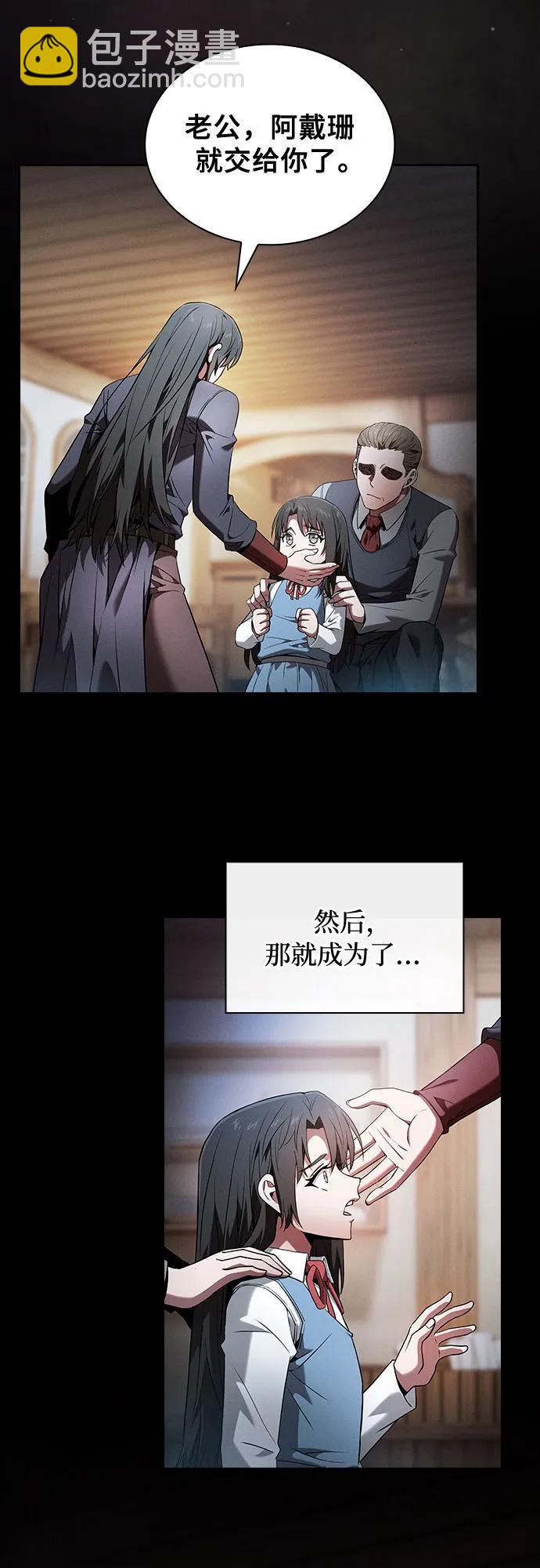 第51话20