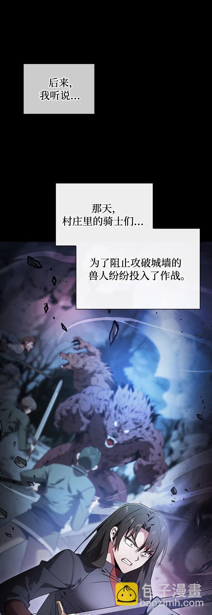 第51话22