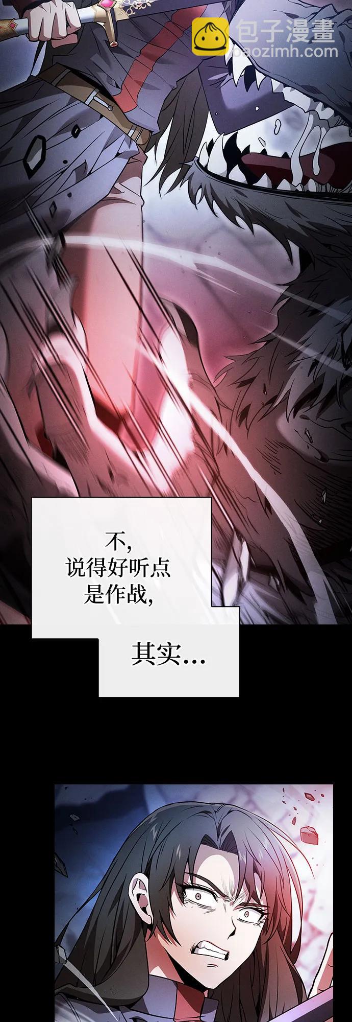 第51话23