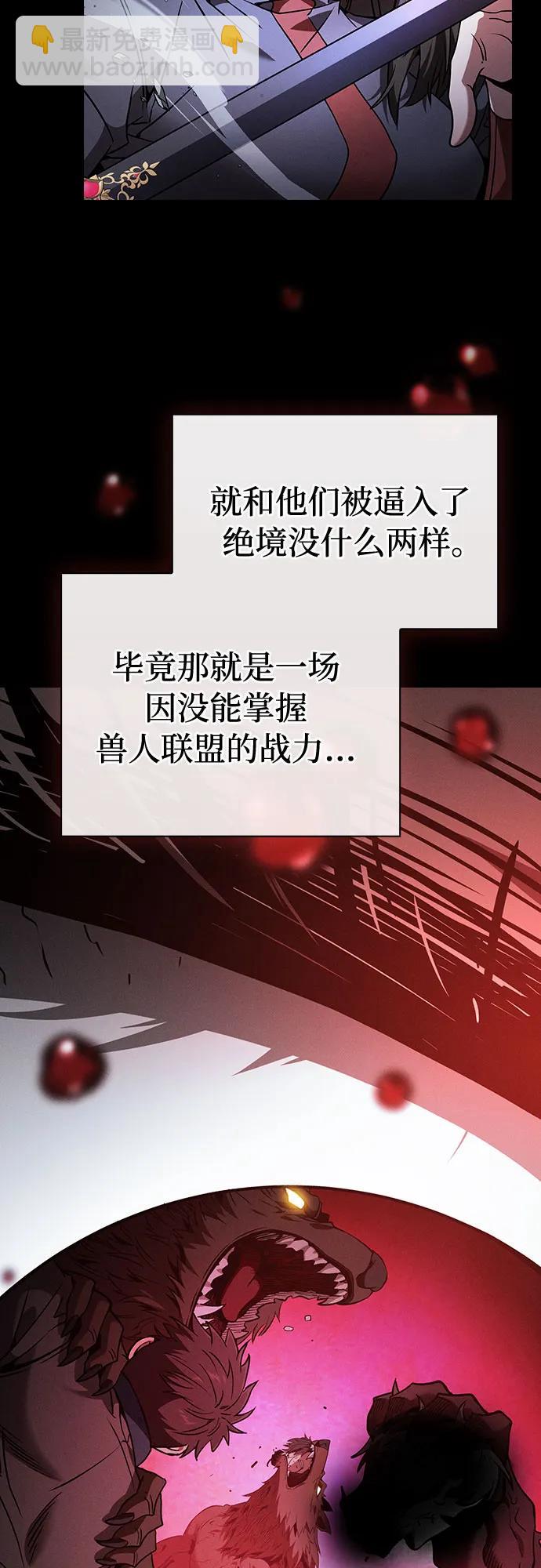 第51话24