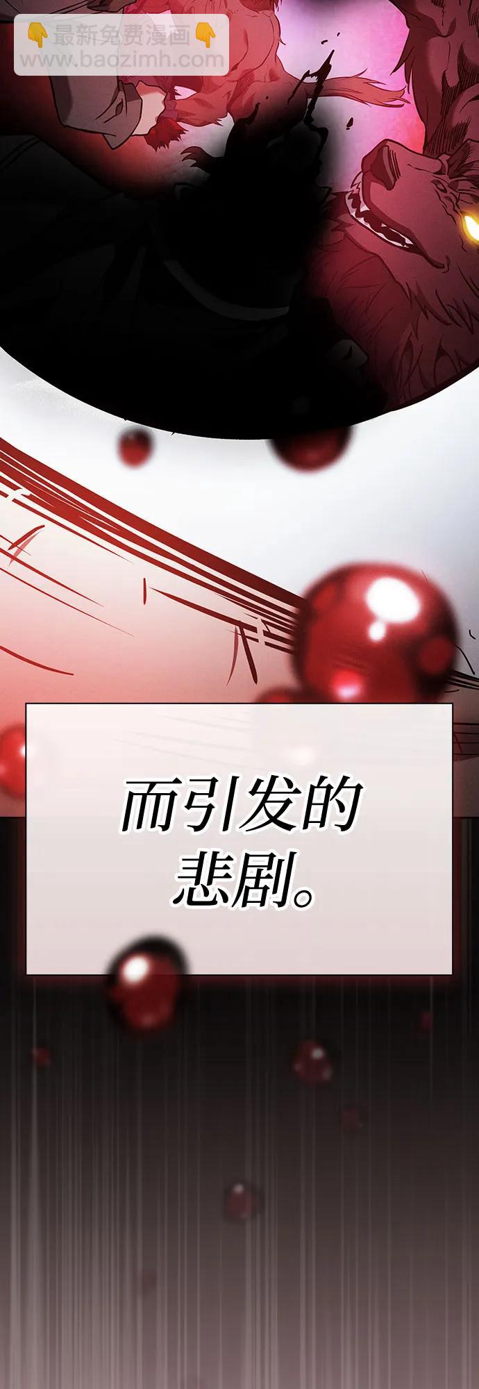 第51话25