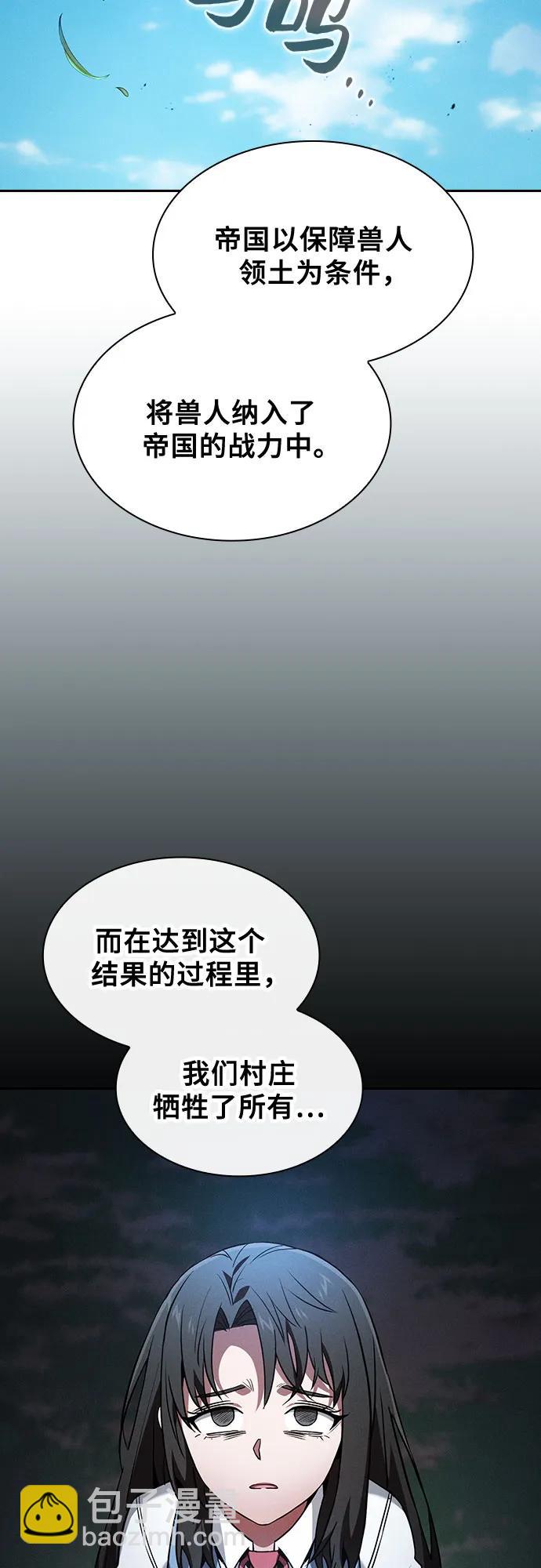 第51话27
