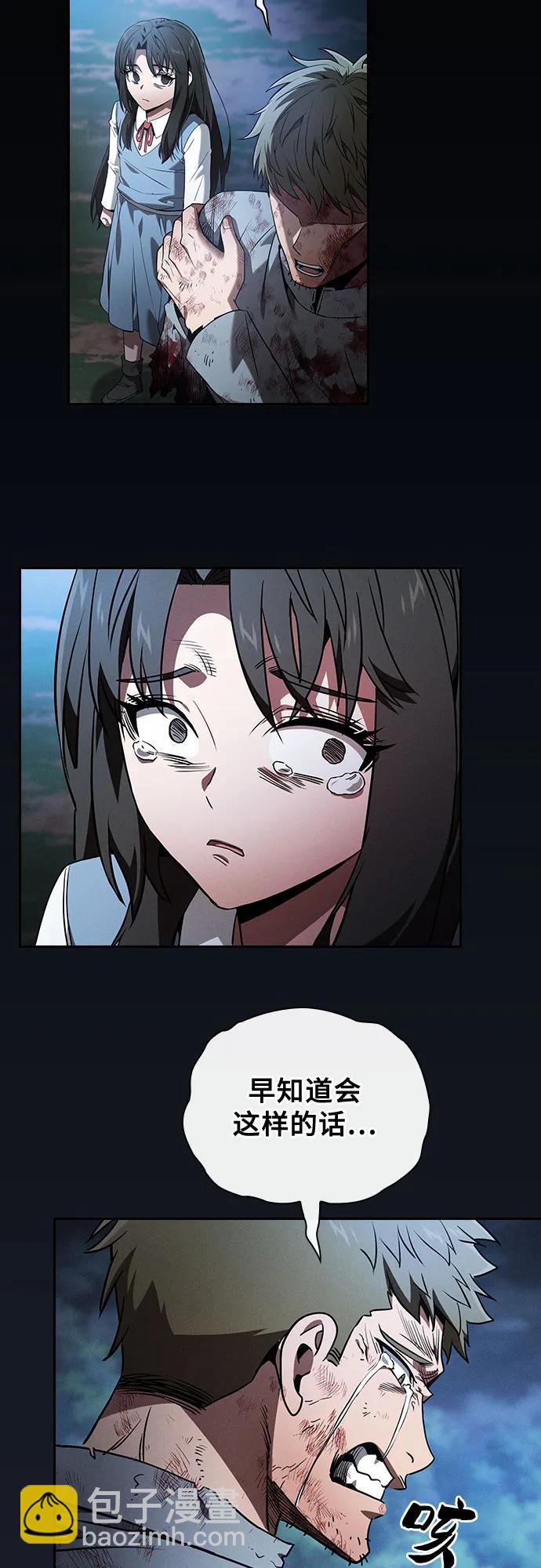 第51话30