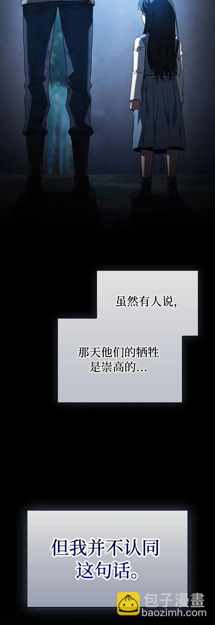 第51话32