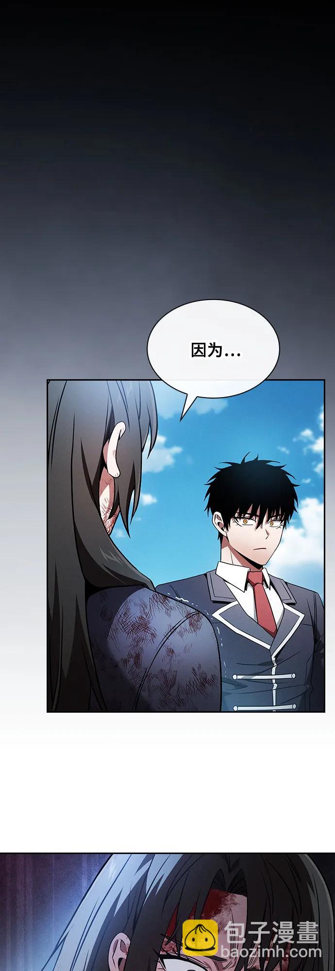 第51话33