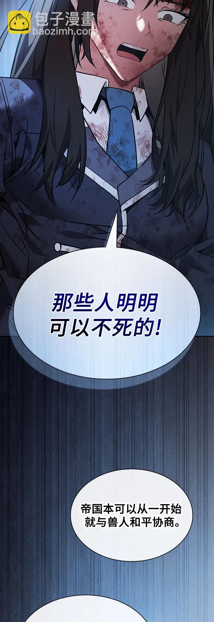 第51话34