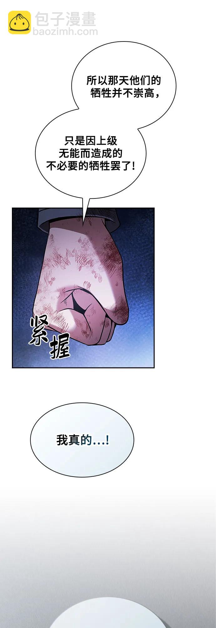 第51话36