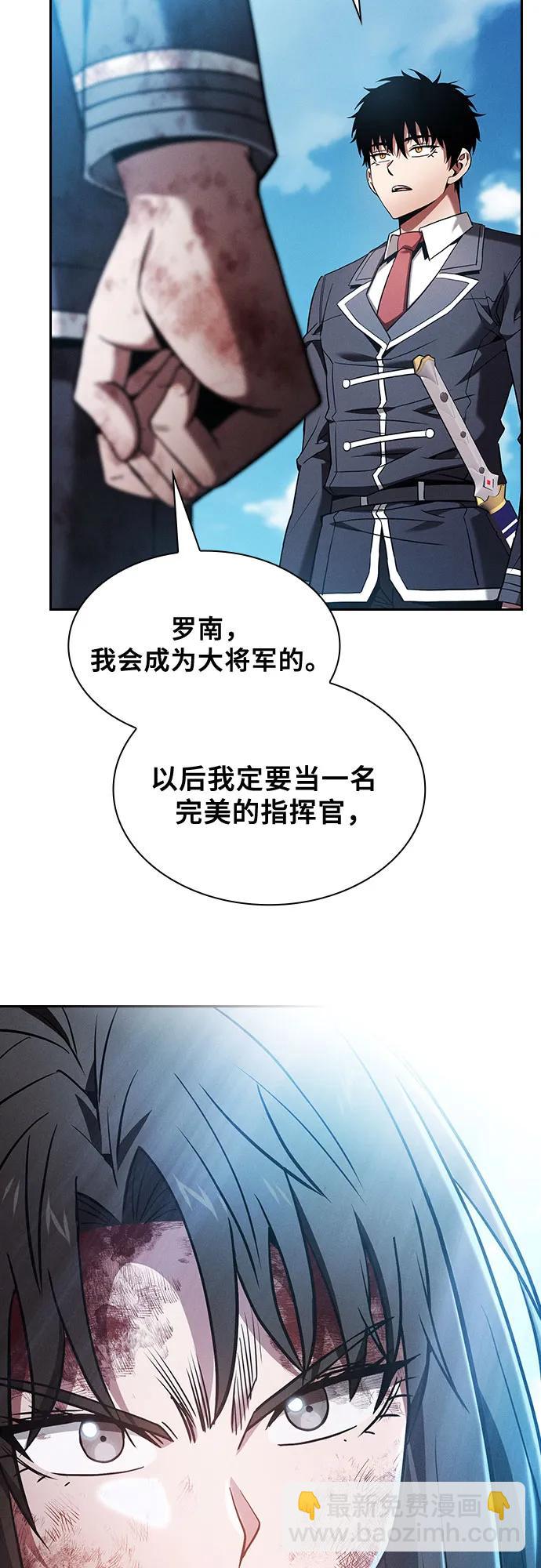 第51话38