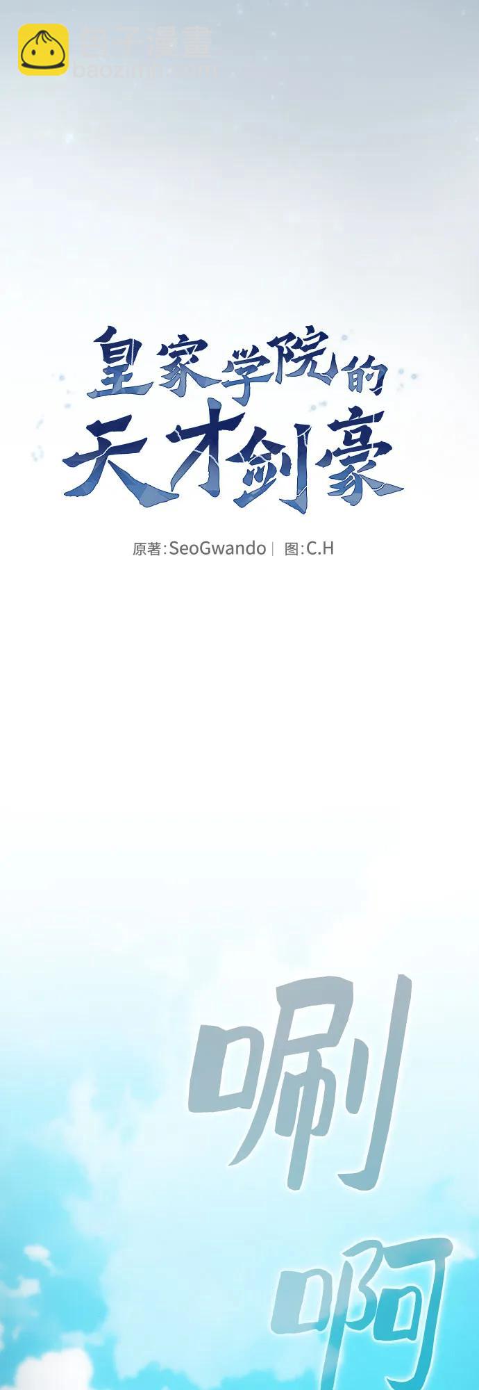 第51话4