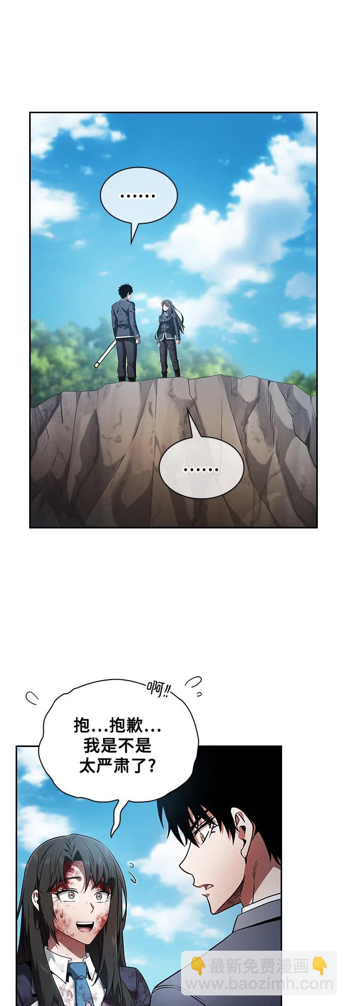 第51话41