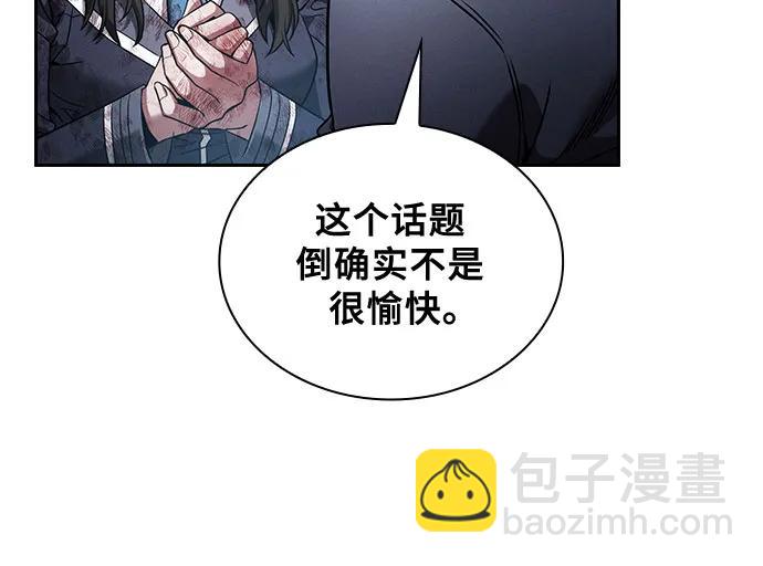 第51话42