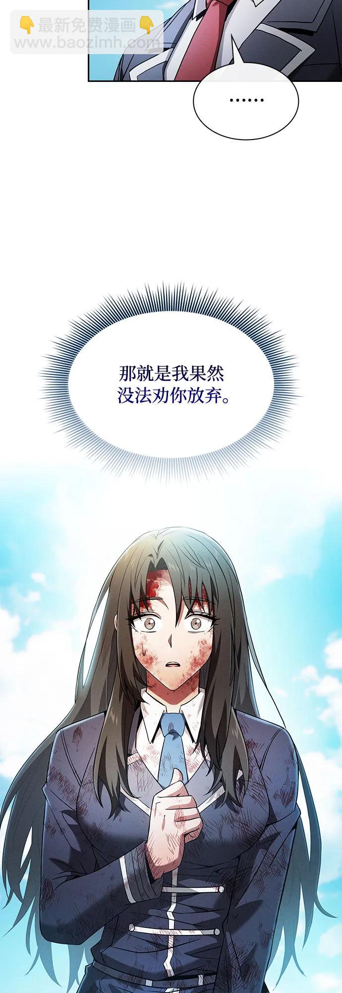 第51话44