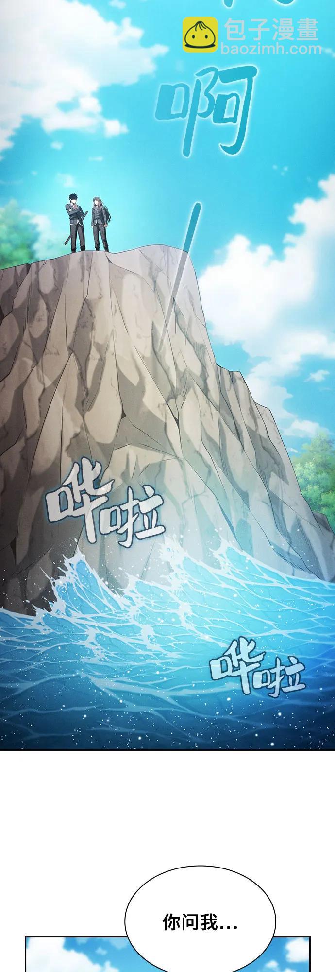 第51话5