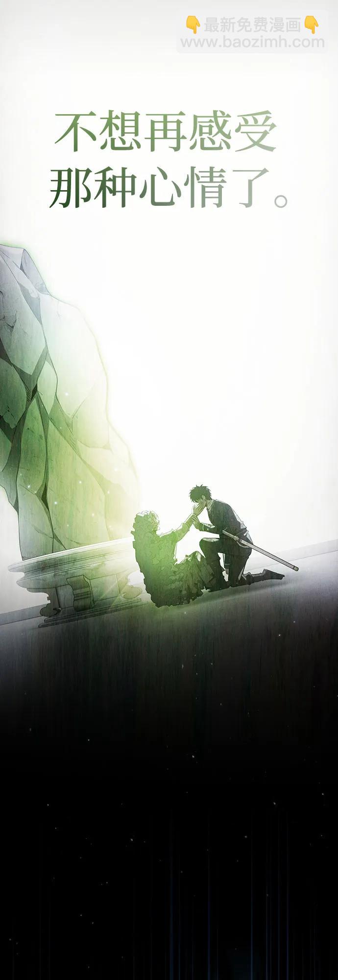 第51话50