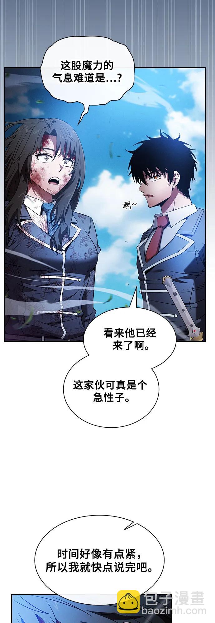 第51话54