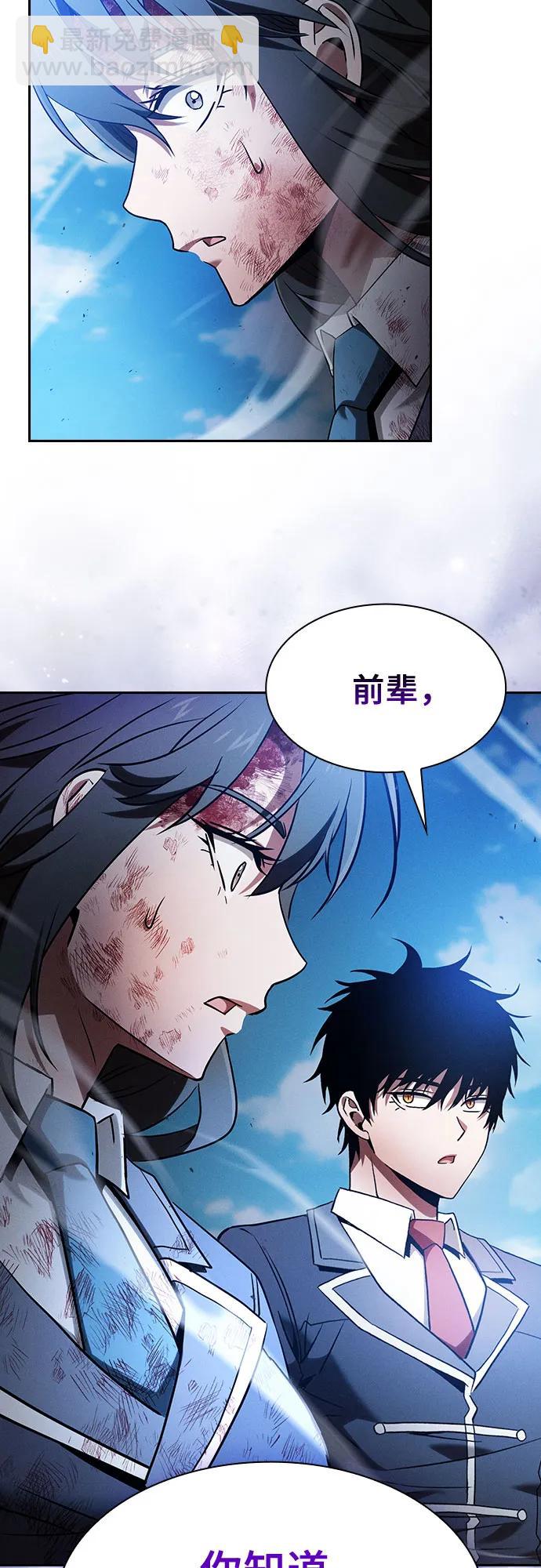 第51话55