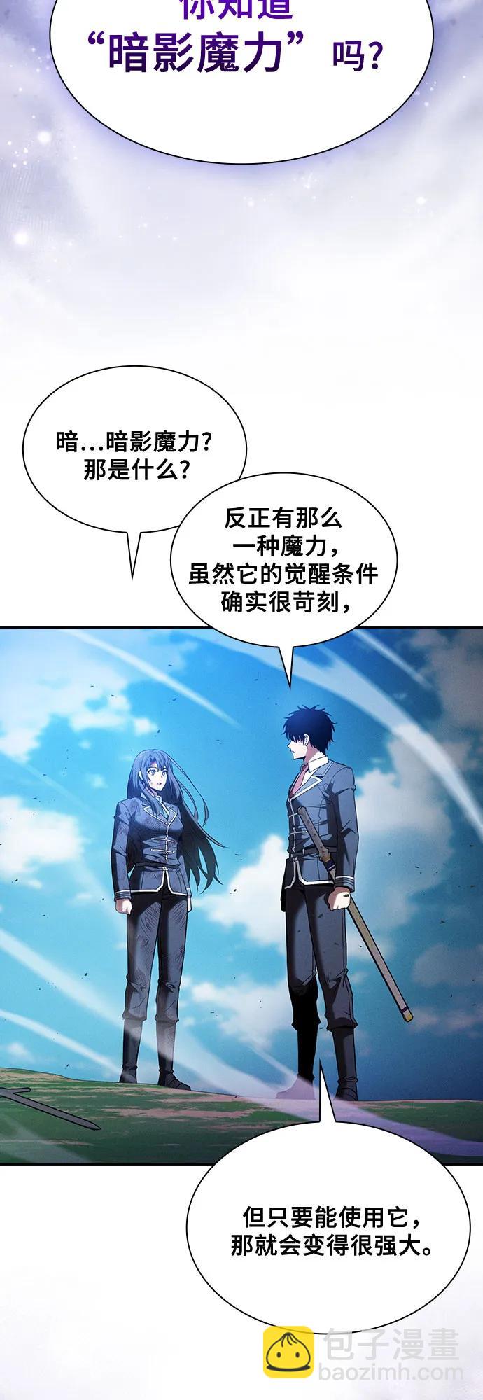 第51话56