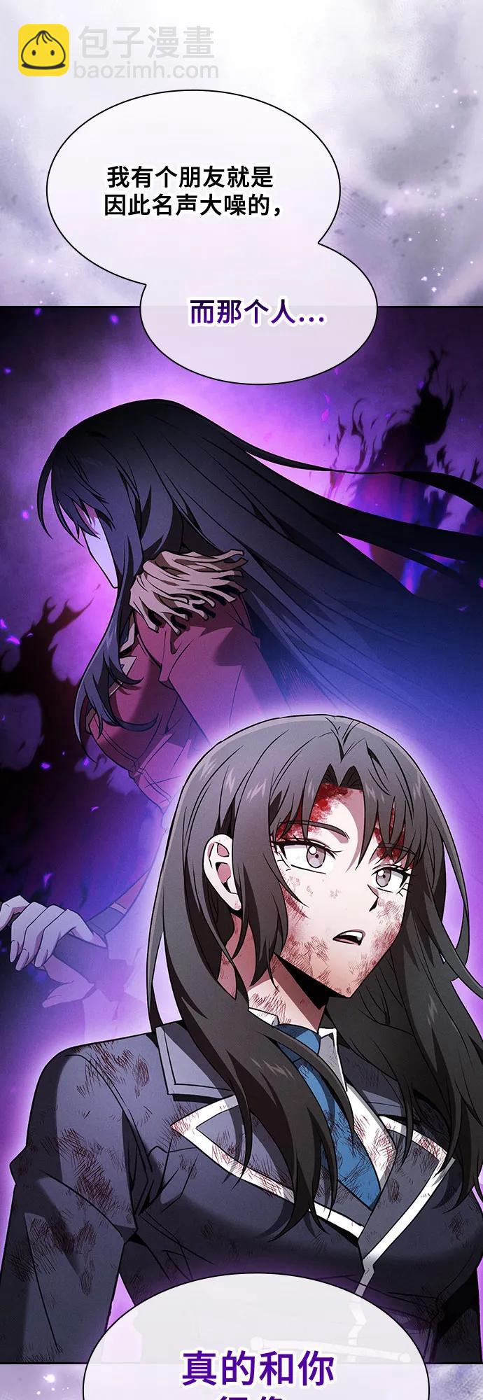 第51话57