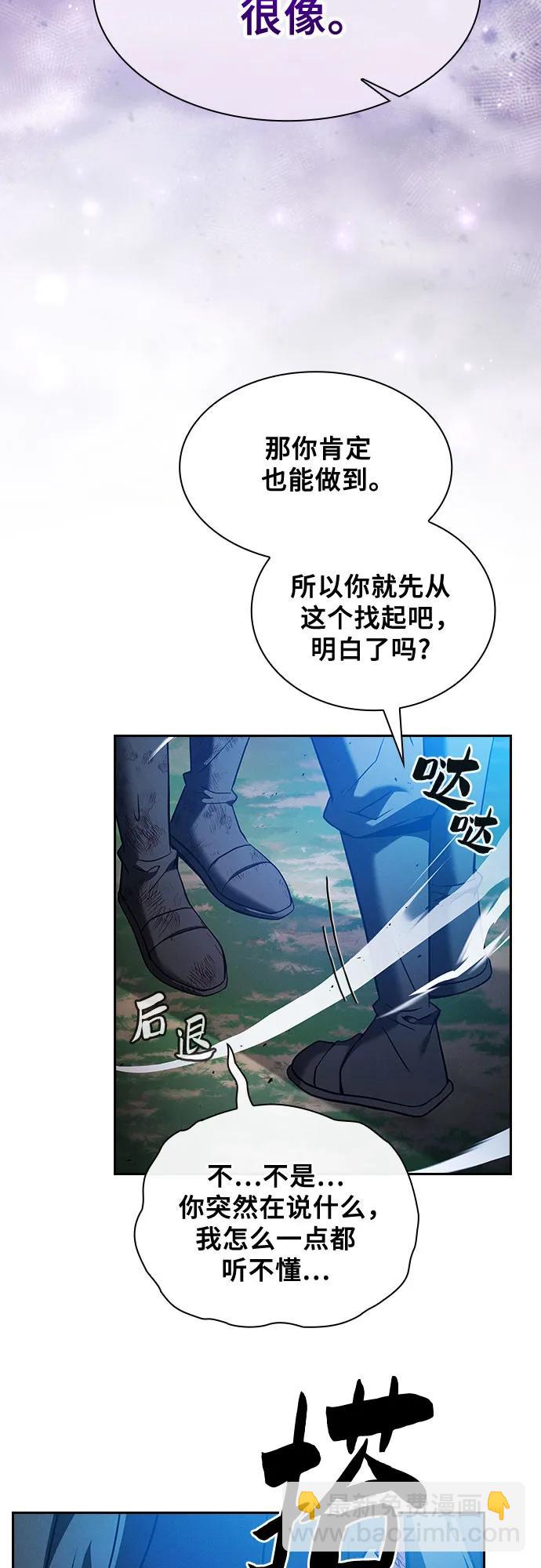 第51话58