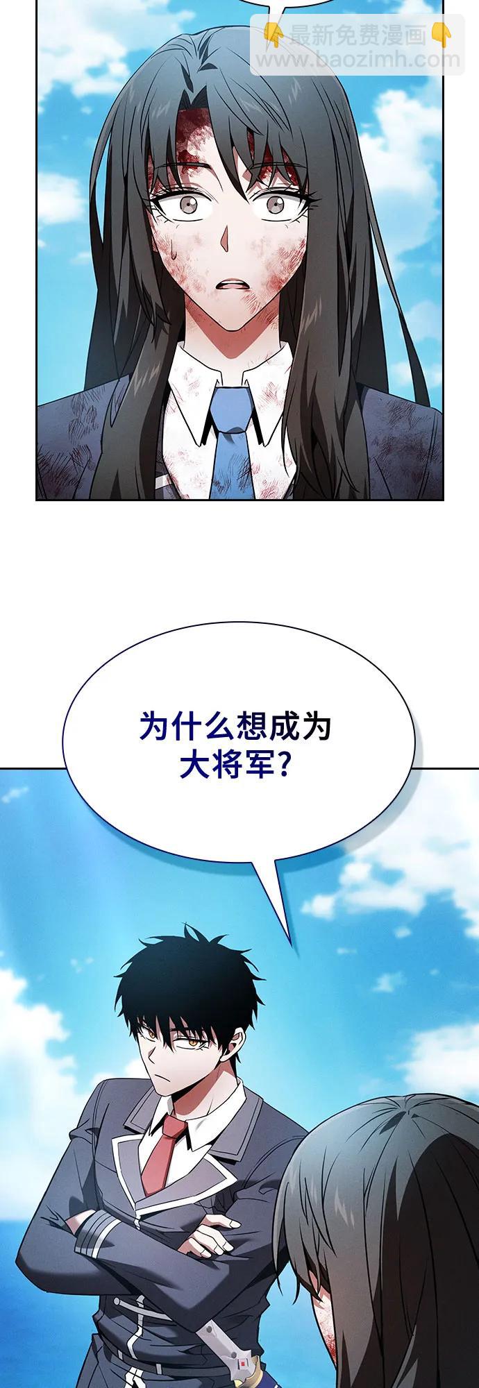 第51话6