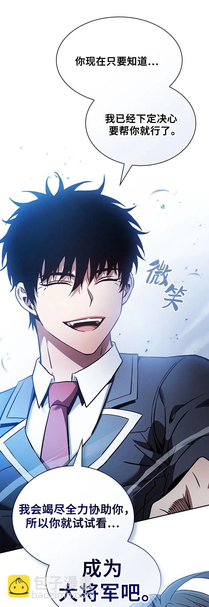 第51话60