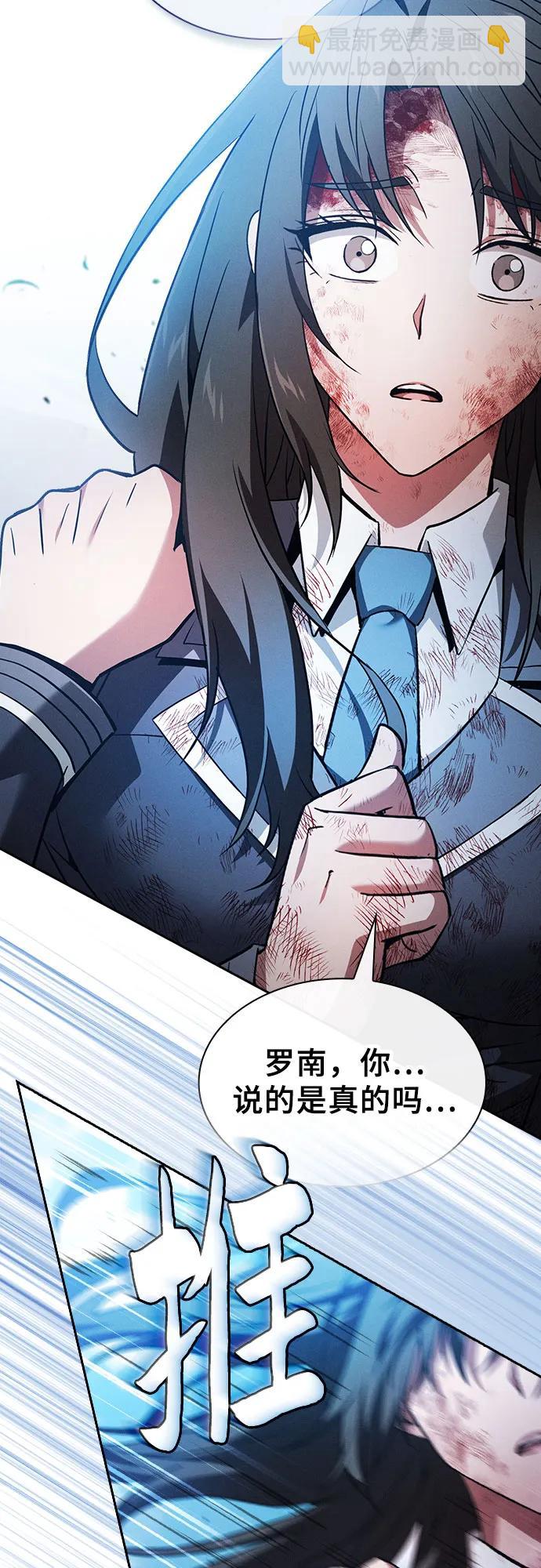 第51话61