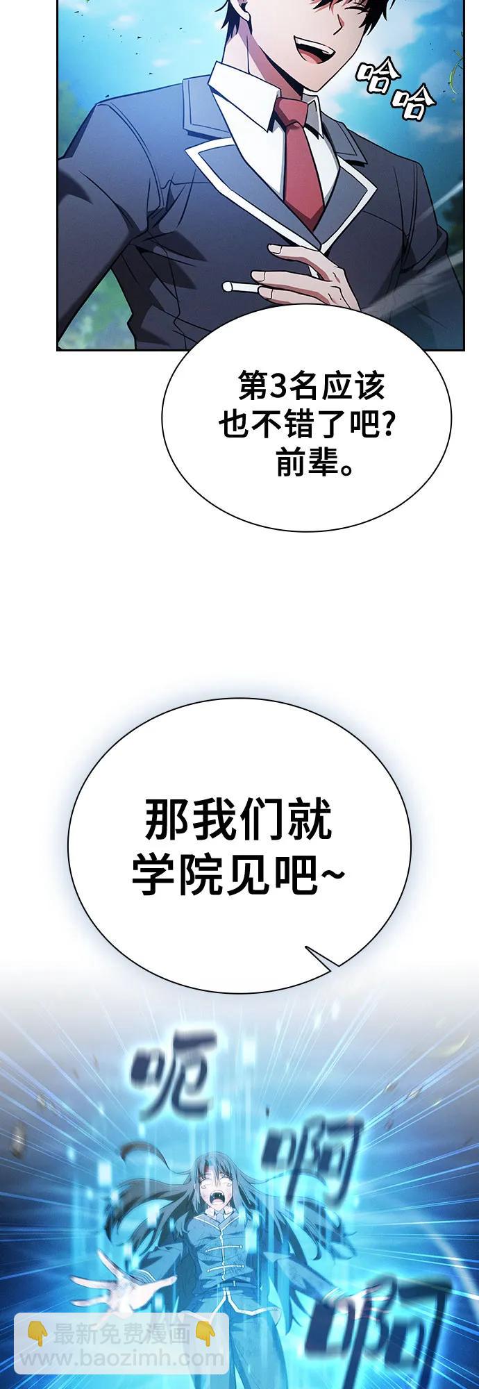 第51话65