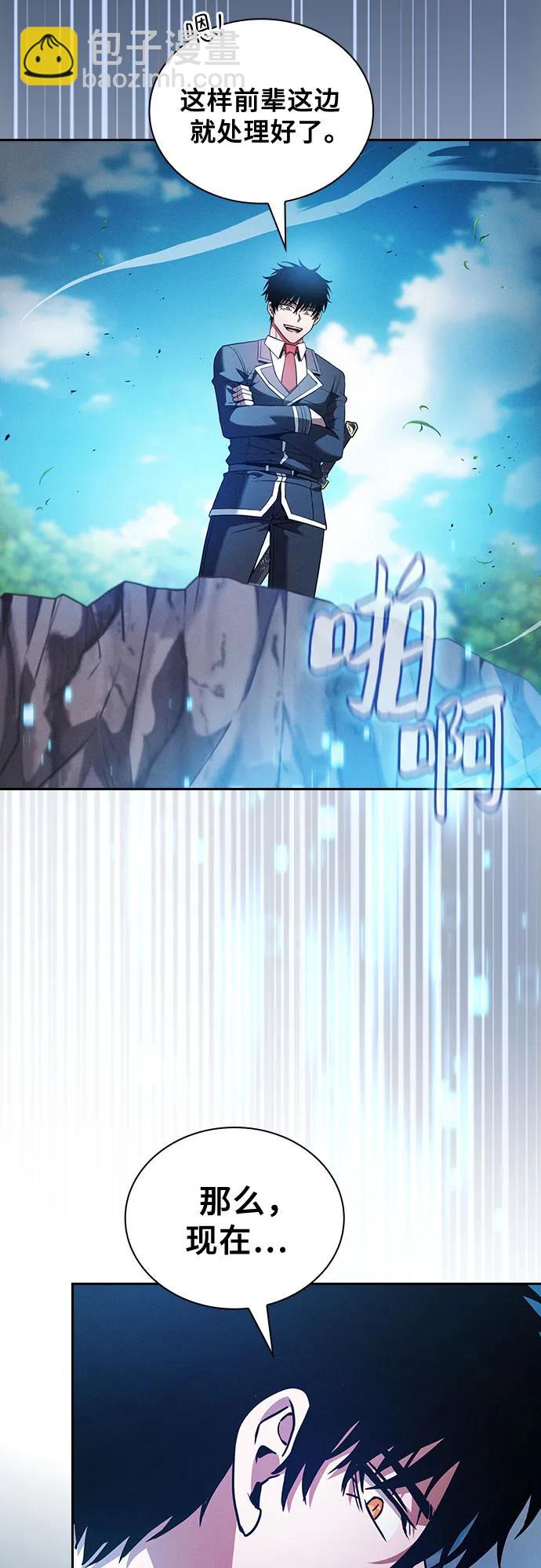 第51话67