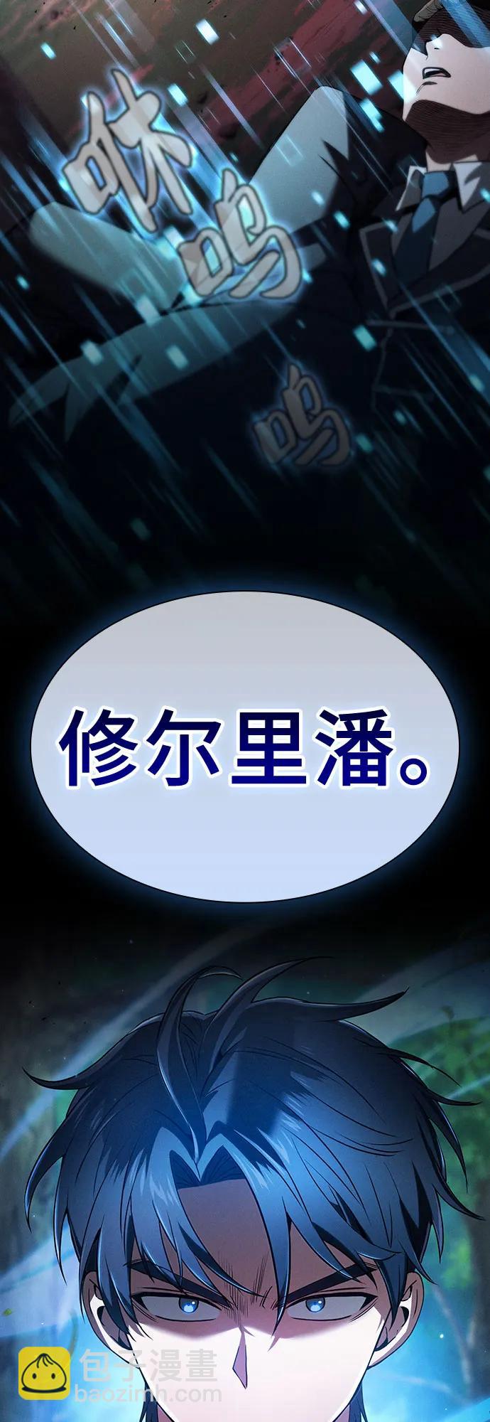 第51话70