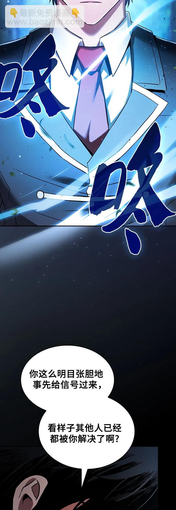 第51话71