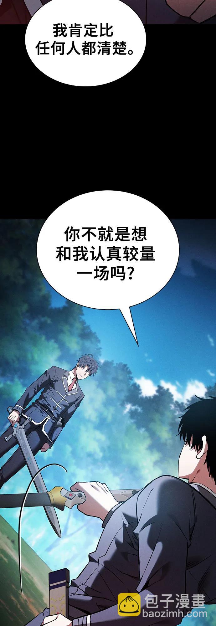 第51话74