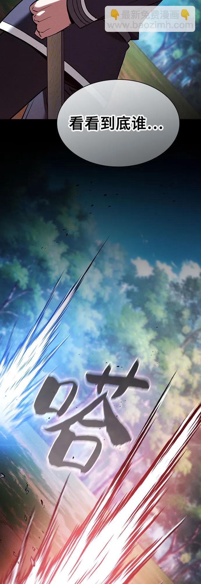 第51话75