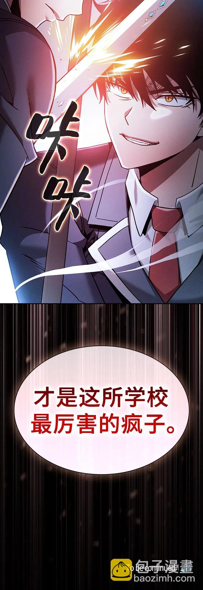 第51话78