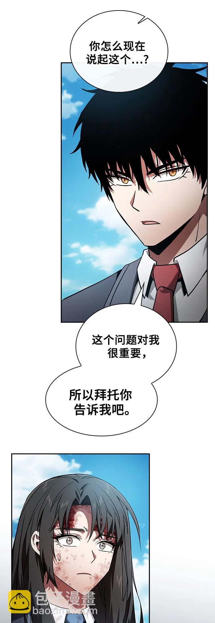 第51话8