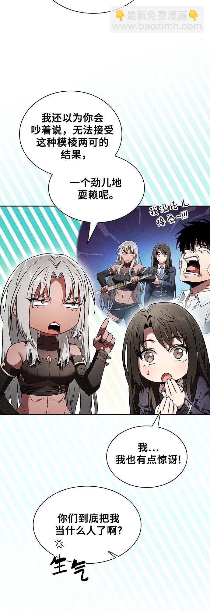 第54话10