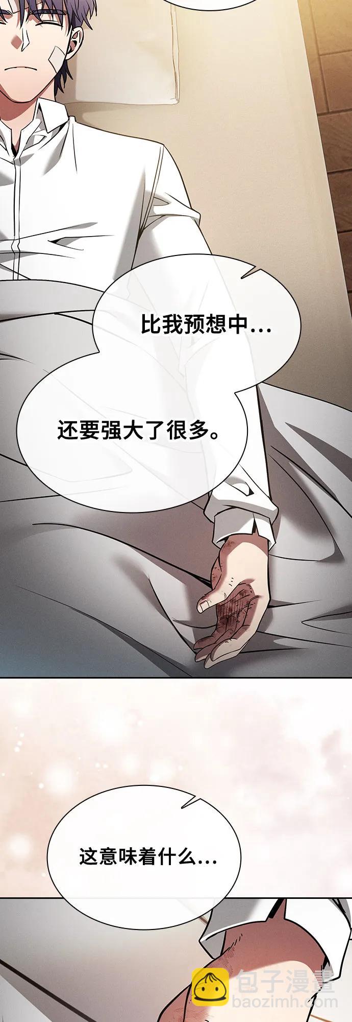 第54话12