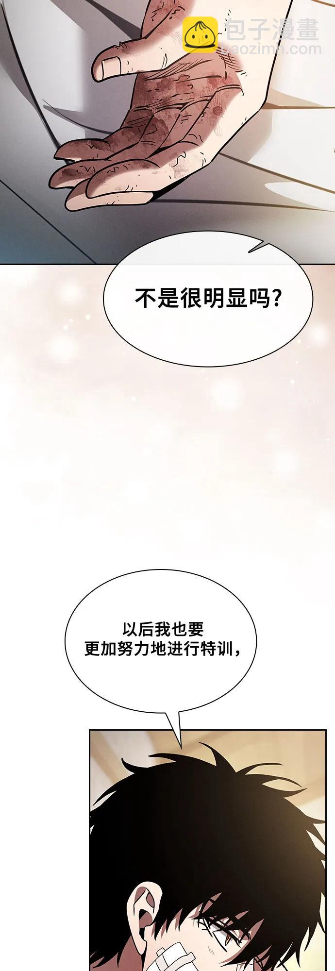 第54话13