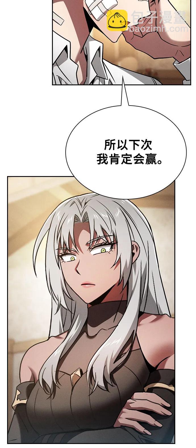 第54话14