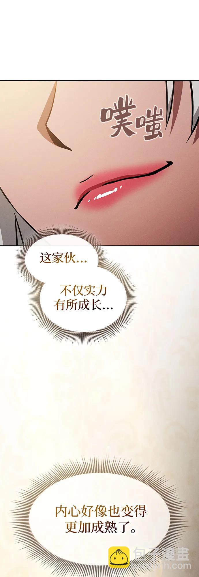 第54话15