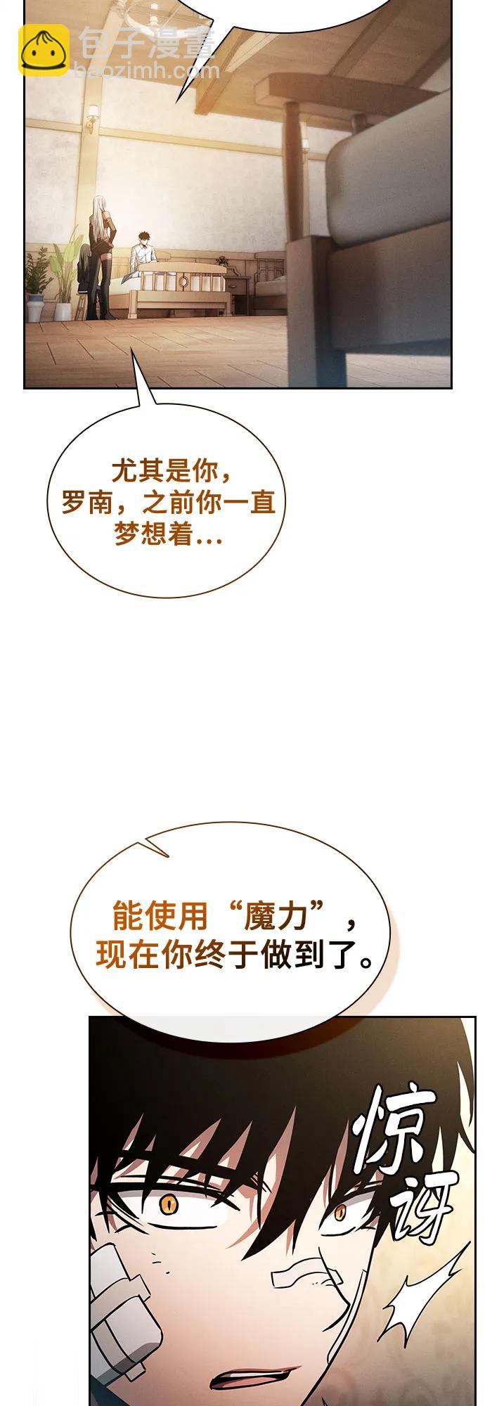 第54话17