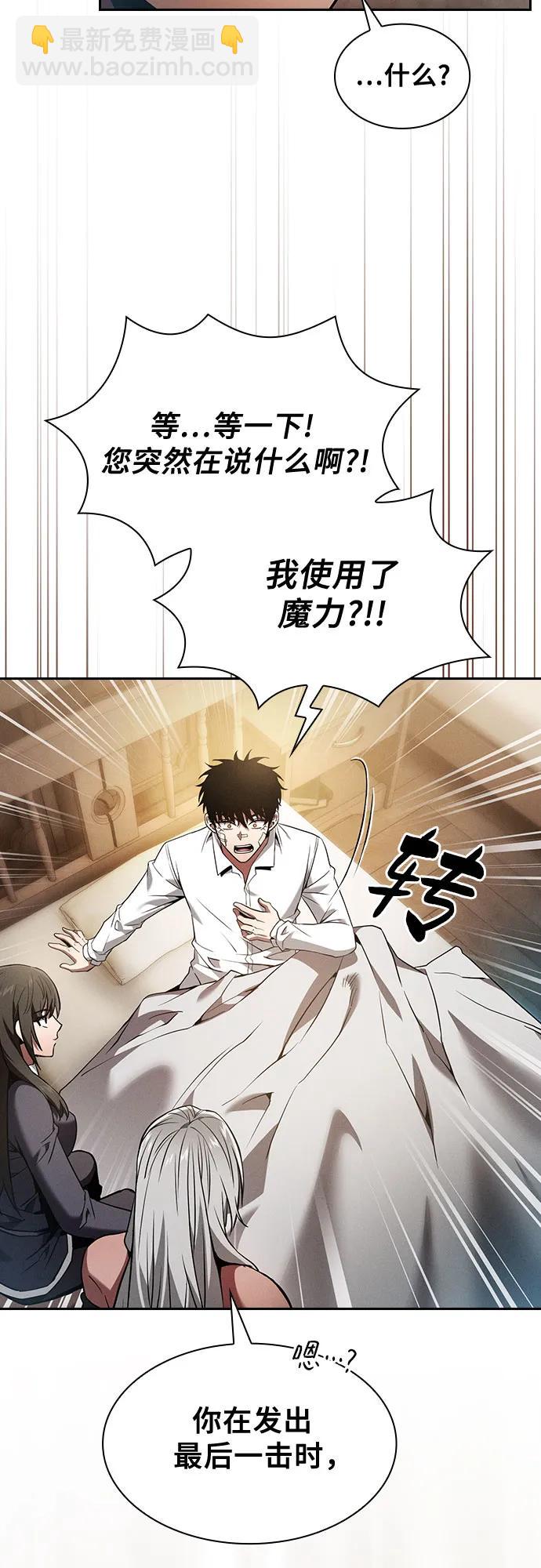 第54话18
