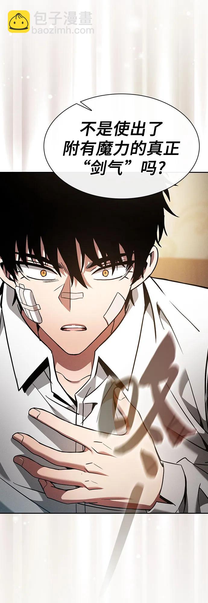 第54话19