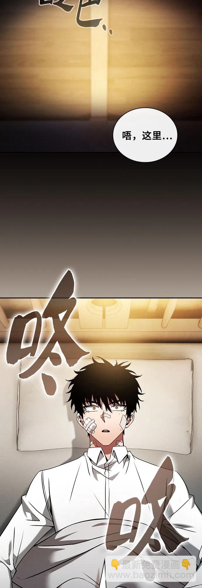 第54话2