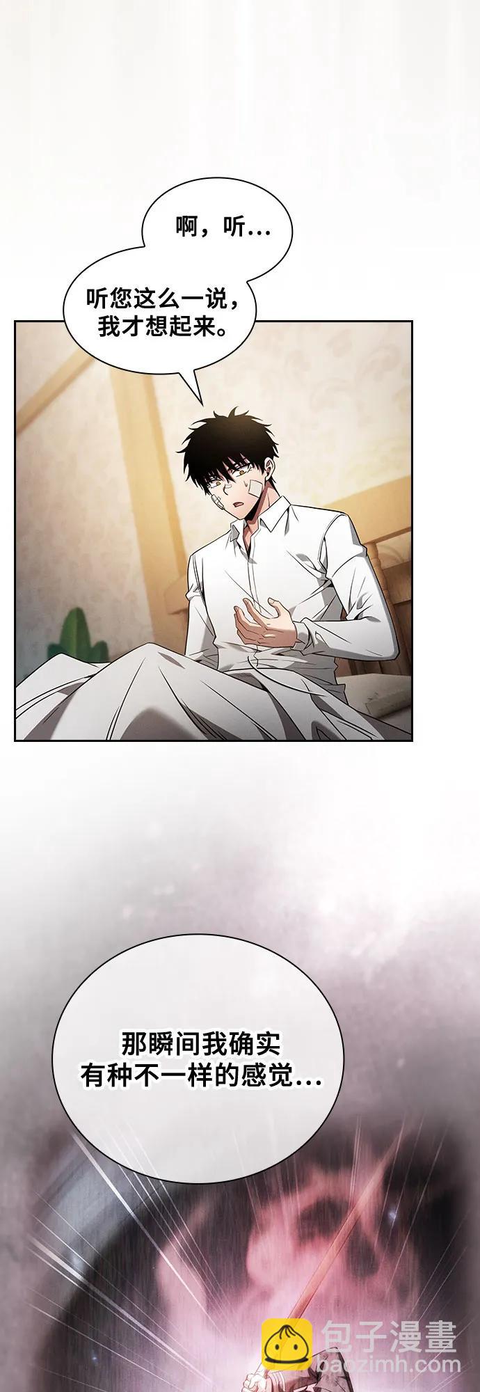 第54话20
