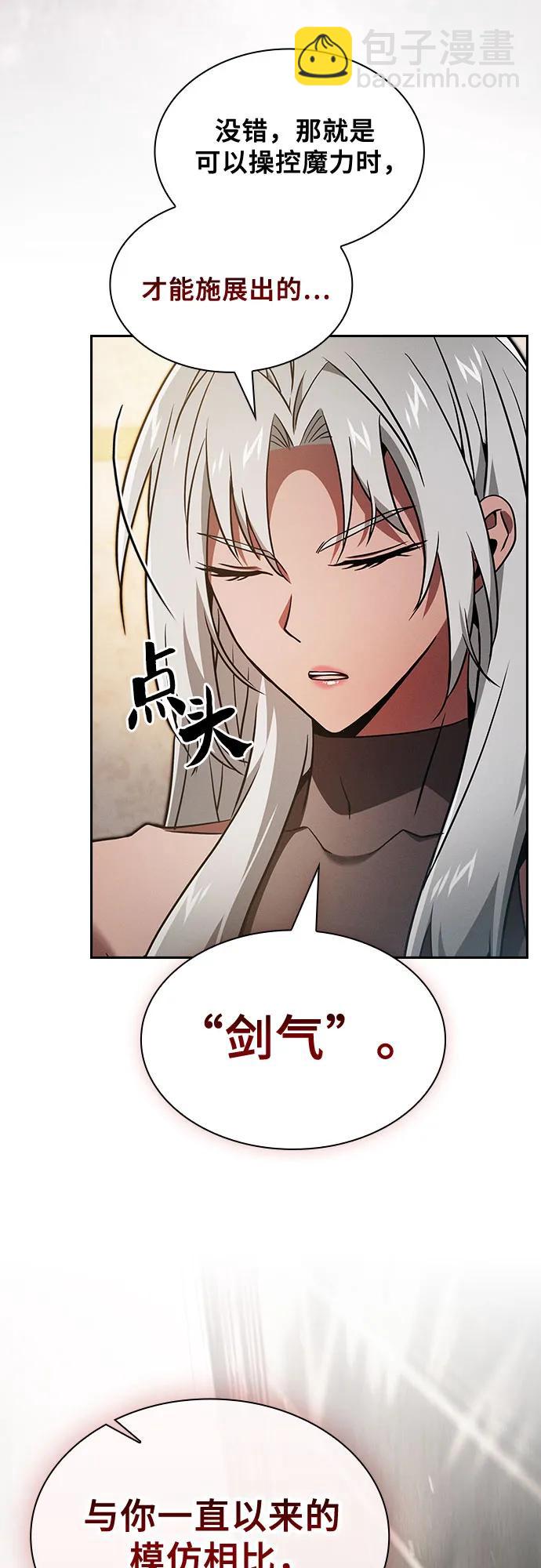 第54话22