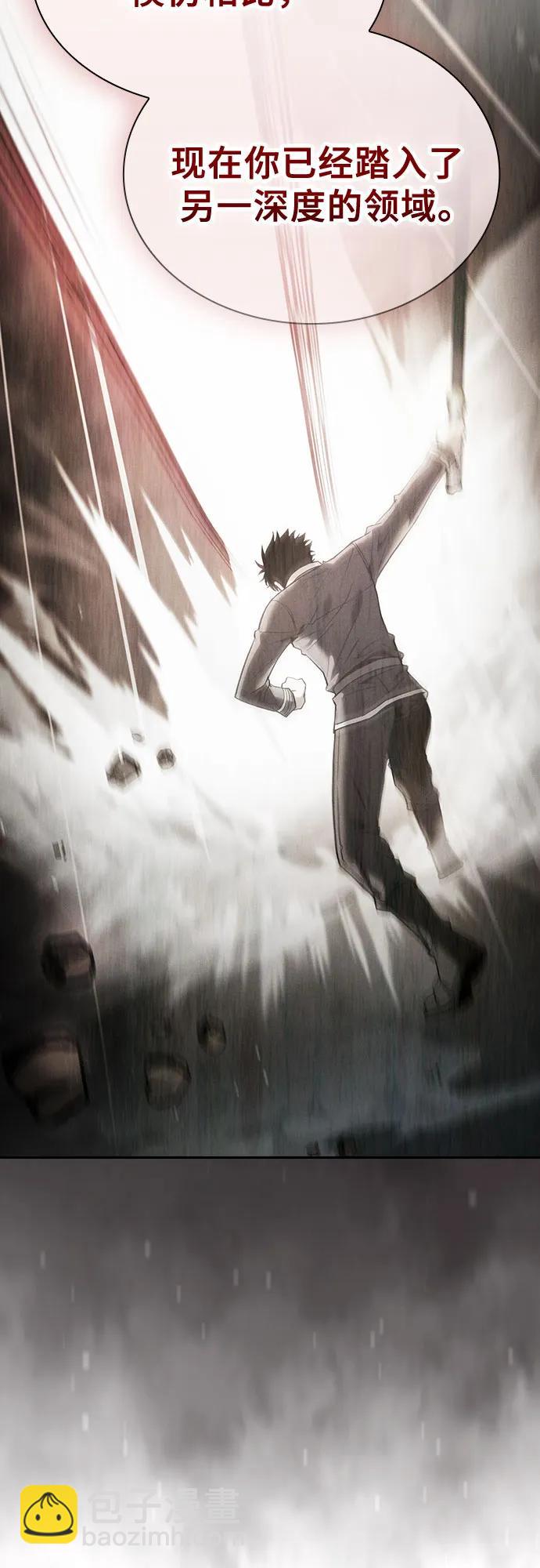 第54话23