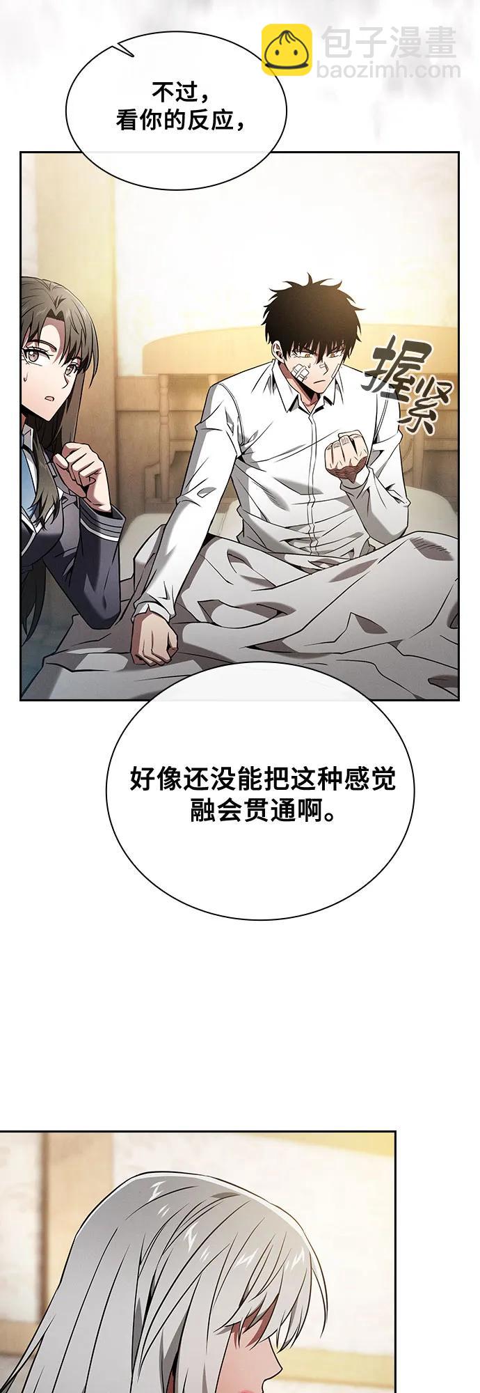 第54话24