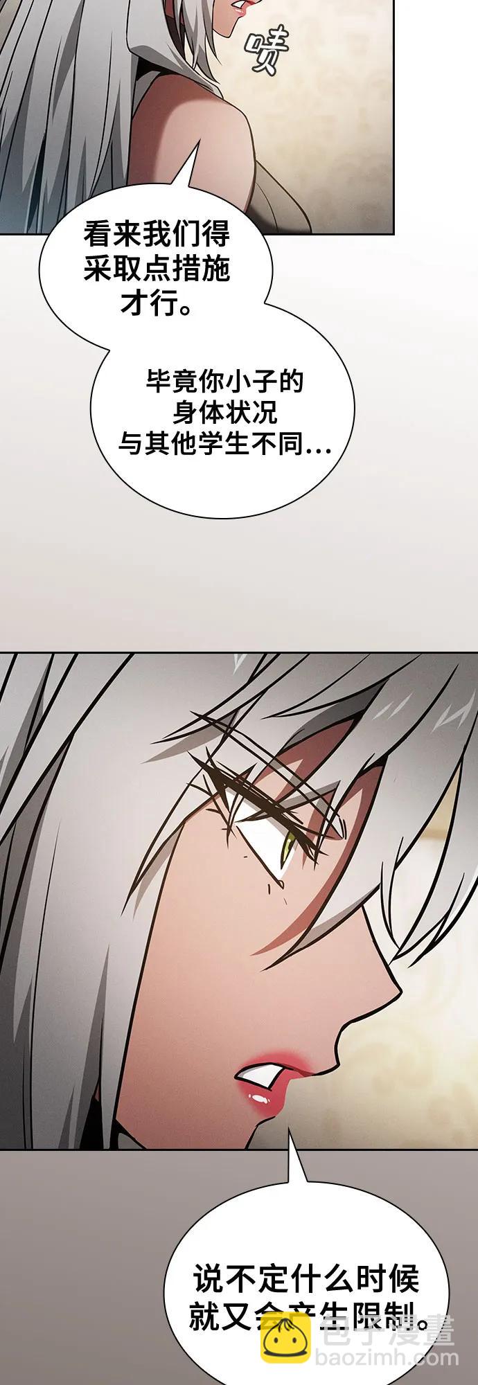 第54话25