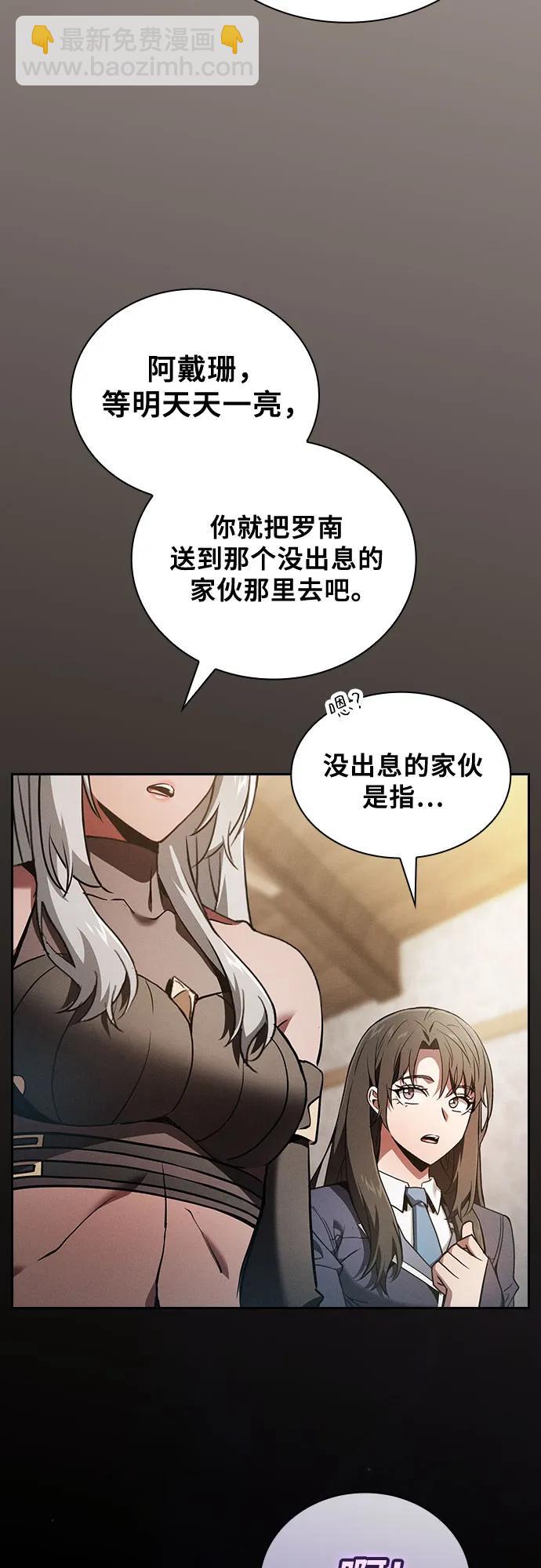 第54话26